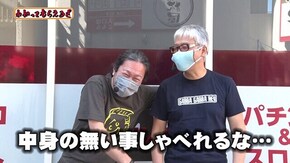 第257回 アビバ鶴見店 P真・一騎当千/P宇宙戦艦ヤマト2202 ‐ONLY ONE -