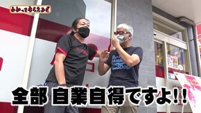第258回 アビバ鶴見店 Pゴールデン鳳凰∞/Pスーパー海物語IN沖縄5夜桜超旋風/Pゴッドイーター究極一閃