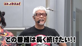 第260回 ゴードン祖師谷店 PFダンジョンに出会いを求めるのは間違っているだろうか/パチスロ 新鬼武者2