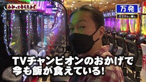 第261回 フレスコ新宿店 P真・怪獣王ゴジラ2/パチスロ甲鉄城のカバネリ