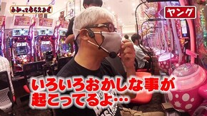 第262回 ピーアーク相模大野店 新世紀エヴァンゲリオン~未来への咆哮~/P犬夜叉2/Pサラリーマン金太郎/PF戦姫絶唱シンフォギア3黄金絶唱