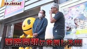 第263回 ピーアーク竹ノ塚店 Pルパン三世 消されたルパン2022/ぱちんこ ウルトラマンティガ 1500×84/新世紀エヴァンゲリオン~未来への咆哮~