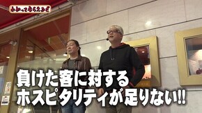 第264回 フレスコ 新宿店 P真・牙狼2 /Pワンパンマン /パチスロ バイオハザード RE:2