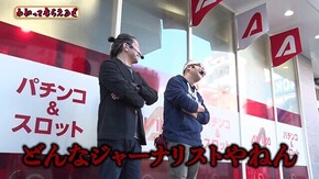第265回 AVIVA鶴見店 パチスロ革命機 ヴァルヴレイヴ/Pワンパンマン/PF クイーンRUSH
