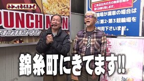 第266回 みとや 錦糸町北口店 HEY!エリートサラリーマン鏡/ぱちんこ アズールレーン THE ANIMATION