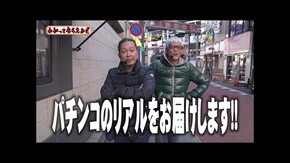 第270回 新橋 UNO店 P真・北斗無双 第4章 /ぱちんこ アズールレーン THE ANIMATION/PFダンベル何キロ持てる?
