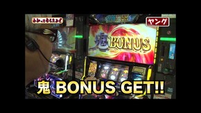 第275回 ニラク 郡山図景店 Lゴブリンスレイヤー/スマスロ北斗の拳/新鬼武者2