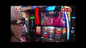 第276回 オアシス 飯田橋店 パチスロ 新鬼武者2/ぱちんこ 新・必殺仕置人S/スマスロ北斗の拳