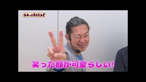 第277回 ゴードン祖師谷店 Pだるまっしゅ2/Pジューシーハニーハーレム/P TENRYU 7