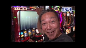 第281回 ゴードン祖師谷 パチスロからくりサーカス/新鬼武者2