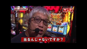 第284回 ゴードン祖師谷店 スマートぱちんこ ソードアート・オンライン/Pハイスクール・フリート オールスター/PACHISLOT 009 RE:CYBORG