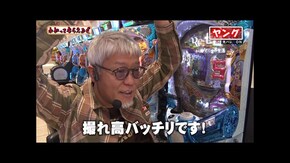 第286回 ゴードン祖師谷 P世紀末・天才バカボン~神SPEC凱旋~/e義風堂々!!~兼続と慶次~3/P Re:ゼロから始める異世界生活 鬼がかりver.