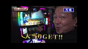 第290回 グランドシップ スマスロバジリスク~甲賀忍法帖~絆2 天膳 BLACK EDITION/スマスロモンキーターンV/ぱちんこ シン・エヴァンゲリオン Type レイ