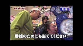 第291回 ゴードン祖師谷店 Pとある魔術の禁書目録2/Pとある魔術の禁書目録/P中森明菜・歌姫伝説~BLACK DIVA極~