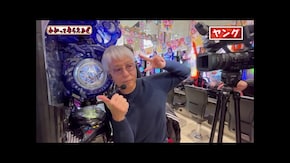 第293回 ゴードン祖師谷店 P 異世界魔王と召喚少女の奴隷魔術/Lパチスロガールズ&パンツァー 最終章/Pとある魔術の禁書目録2 /ぱちんこ シン・エヴァンゲリオン Type レイ