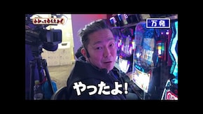 第295回 グランドシップ L ゴジラ対エヴァンゲリオン/Pとある魔術の禁書目録2/ワードオブライツII /ぱちんこ シン・エヴァンゲリオン Type レイ ほか