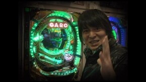 第2回 ビジュR英士VSパチンコ4番勝負! 大海物語2/牙狼 魔戒閃騎鋼/花の慶次~焔/ぱちん