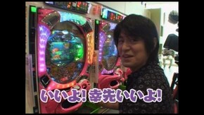 第5回 エイジの海三昧! CRAプレミアム海物語~ぼのぼのが遊びに来たよ!~/CR大海物語2/C