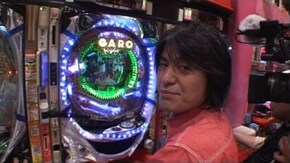 第7回 エイジ 執念の3回戦 CR大海物語2/CR牙狼魔戒閃騎 鋼/CRぱちんこウルトラマンタロウ
