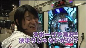第9回 エイジの楽勝宣言 新世紀ぱちんこ 攻殻機動隊~STAND ALONE COMPLEX~
