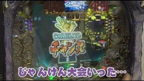 第11回 エイジの戦々恐々! CRAトキオデラックス/CRぱちんこAKB48