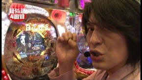 第20回 エイジの百花繚乱! CR百花繚乱サムライガールズ
