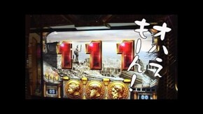 第58回 MARION 浦安(前編) ミリオンゴッド -神々の系譜- ZEUS Ver.