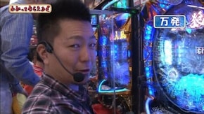 第65回 クラウン(後編) 鬼浜爆走紅蓮隊~友情挽歌編~/クランキーコレクション/ミリオンゴッド