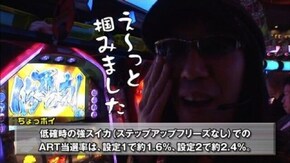 第67回 でるでる(1日目後編) 戦国パチスロ花の慶次 天に愛されし漢/パチスロ創聖のアクエリオ