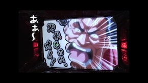 第70回 MAX SLOT Zirk(前編) キャッツ・アイ コレクション奪還作戦/アントニオ猪木が