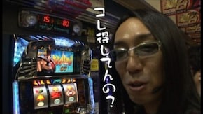 第73回 キング 南大沢店(後編) パチスロ北斗の拳 転生の章/鬼の城