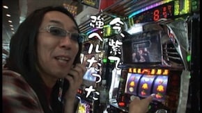 第77回 クラウン(後編) 忍魂弐~烈火ノ章~/パチスロ北斗の拳 世紀末救世主伝説