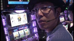第84回 メガガーデン所沢(前編) 忍魂弐~烈火ノ章~/パチスロ笑ゥせぇるすまん2
