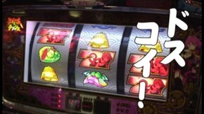 第87回 マリオン千歳船橋(後編) 緑ドン~キラメキ!炎のオーロラ伝説~/パチスロ北斗の拳 転生