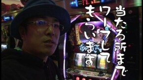 第95回 前橋 東天閣(後編) 戦国パチスロ 花の慶次~これより我ら修羅に入る~/パチスロ化物語