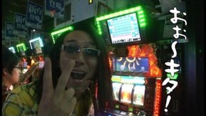 第96回 深谷 ミスターパチンコ(前編) 吉宗/パチスロ獣王 王者の帰還