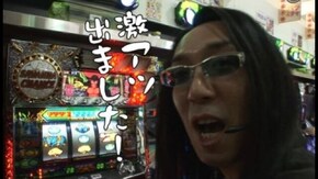 第98回 ジャラコ 南行徳(前編) 吉宗/パチスロ獣王 王者の帰還