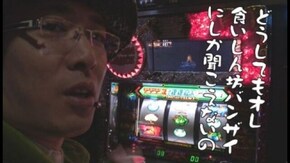 第100回 SLOT GORILLA(前編) パチスロ交響詩篇エウレカセブン2/パチスロ獣王