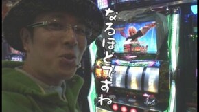 第101回 SLOT GORILLA(後編) パチスロ交響詩篇エウレカセブン2/パチスロ獣王