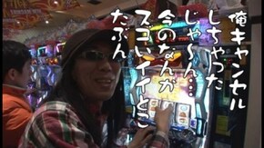 第103回 ダブルマックス(後編) 機動戦士ガンダム/SLOT魔法少女まどか☆マギカ