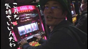 第105回 KEIZ 尾張旭(後編) スペシャルハナハナII/パチスロ交響詩篇エウレカセブン2