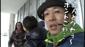 第106回 わかってもらえるさコラボ TAIYO NEO 富山(前編) ンゴロポポス~ピン