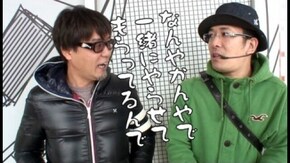 第107回 TAIYO NEO 富山 わかってもらえるさコラボ(後編) ンゴロポポス~ピ