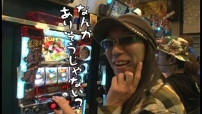 第109回 J湖月 別府 (後編) 主役は銭形2