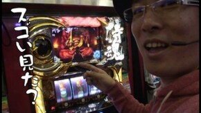 第115回 ジャラコ 南行徳 (後編) マジックモンスター3 ぶっちぎり!魔界グランプリ/忍魂弐~烈火ノ章~/バジリスク~甲賀忍法帖~絆/サムライスピリッツ~剣豪八番勝負~