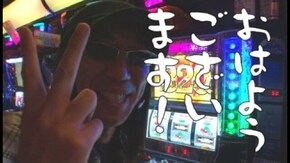 第122回 スロットミュージアムでるでる (2日目前編) ハッピージャグラーVII/主役は銭形2/麻雀格闘倶楽部
