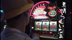 第123回 スロットミュージアムでるでる (2日目後編) 麻雀格闘倶楽部/ニューパルサー3/巨人の星 猛虎花形