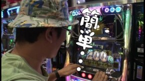 第127回 メガガーデン 八潮(後編) パチスロ 蒼天の拳2/パチスロ ロストアイランド