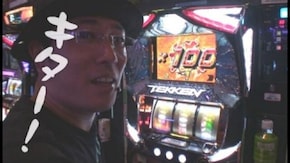 第131回 ガーデン北与野(後編) パチスロ鉄拳3rd/パチスロ蒼天の拳2