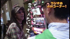 第139回 「ビックリドッキリコラボ!『おもスロ?ライフテレビ!』(後編)」 パチスロ必殺仕事人/アイムジャグラーAPEX/パチスロ蒼天の拳2/パチスロリング 呪いの七日間